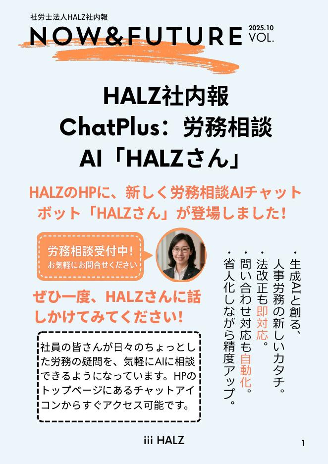 AI開発