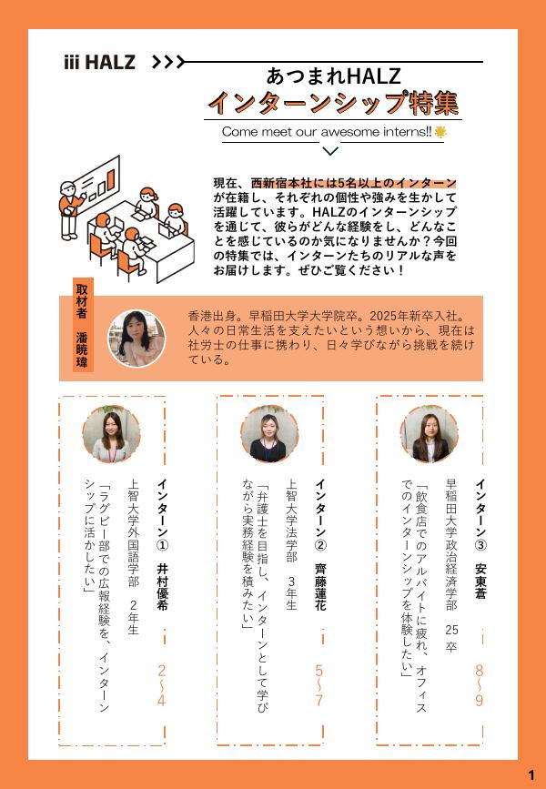 参加者