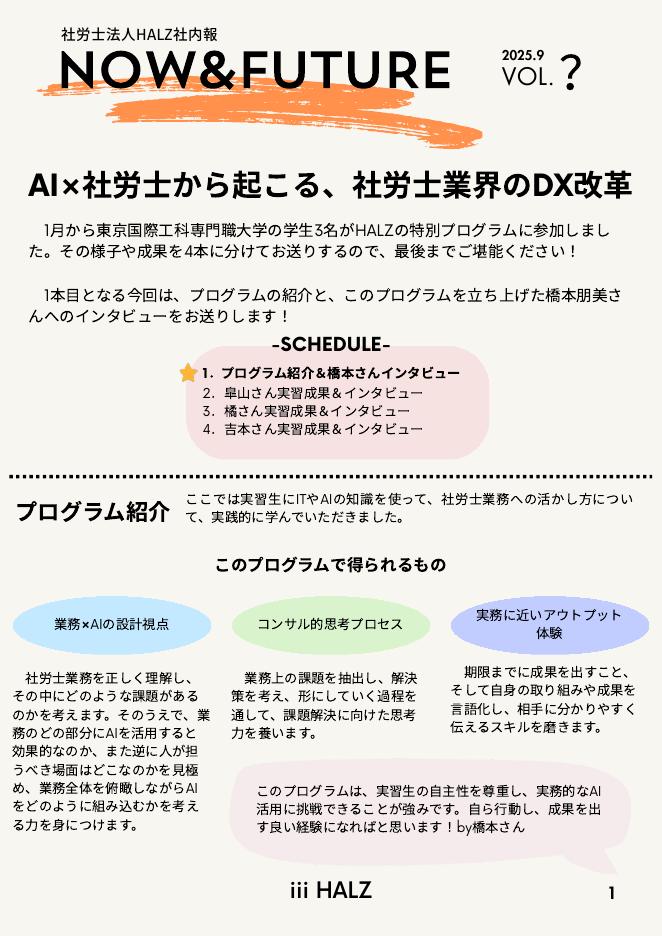 参加者